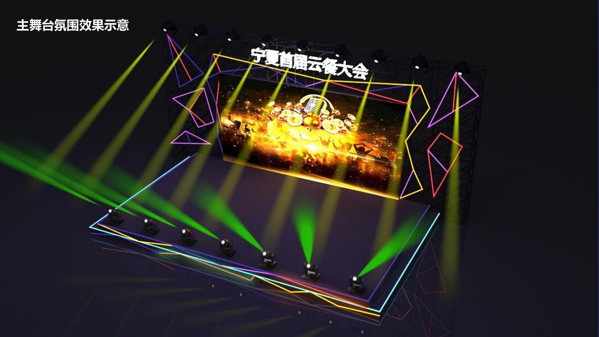盛世星辉文化影视制作